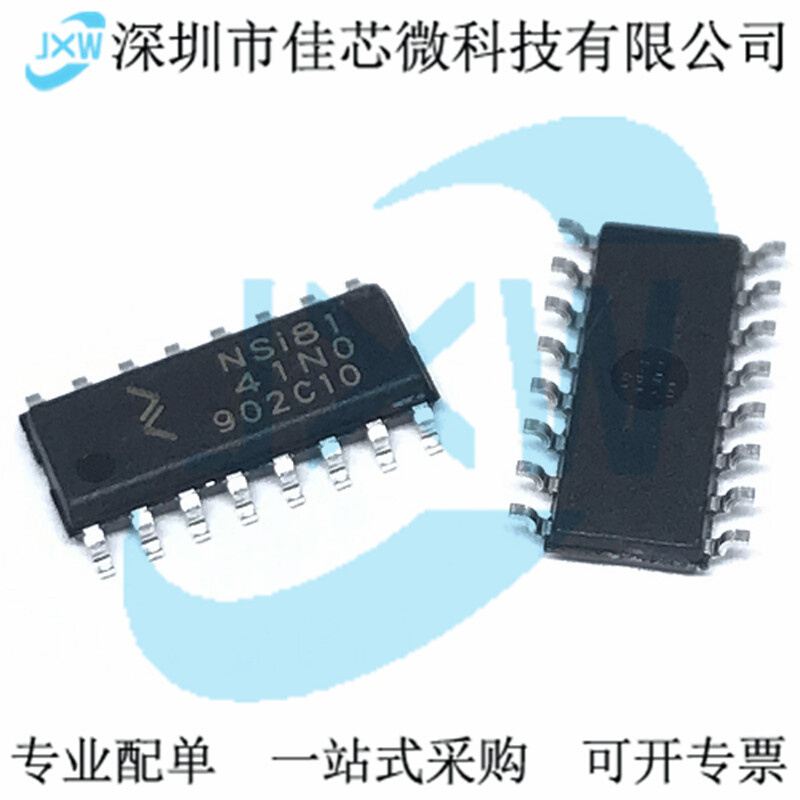 NSI8141N0高可靠性四通道数字隔离器IC SOP-16代替ADuM141E0BRZ