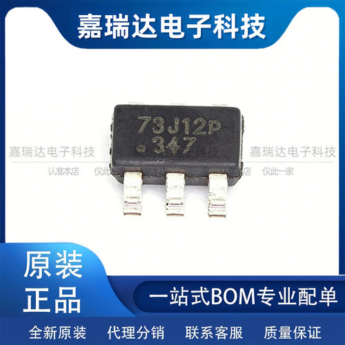 OB2273 OB2273MP 丝印73J12P 贴片SOT23-6  液晶电源管理模块