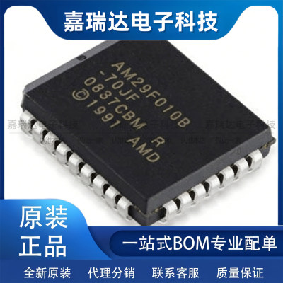 原装正品 AM29F010B-70JC AM29F010 贴片PLCC-32 储存器芯片