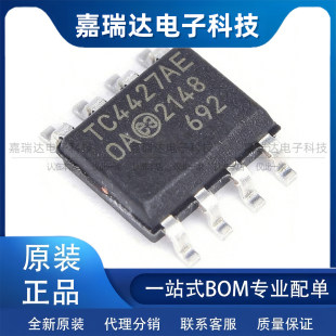 原装正品 TC4427AEOA 713 栅极驱动器芯片 SOP-8封装