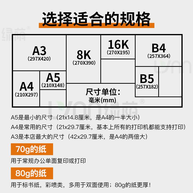 阜派a4打印纸2500张70g加厚80克整箱A4纸打印复印资料办公用纸a