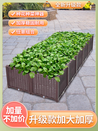 采购产品蔬菜种植专用箱，阳台蔬菜种植箱，蔬菜花盆，户外花箱，