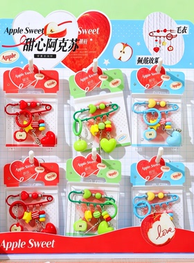 可爱阿克苏苹果大别针胸针礼物