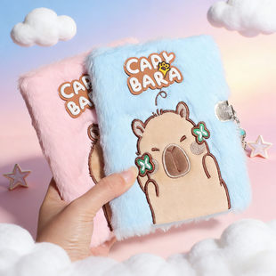 可爱毛绒挂锁毛绒本少女心毛绒绒笔记本密码锁本彩页手账本礼物女