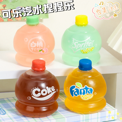 可爱卡可乐汽水捏捏乐解压玩具白桃雪碧芬达饮料瓶发泄减压随心配