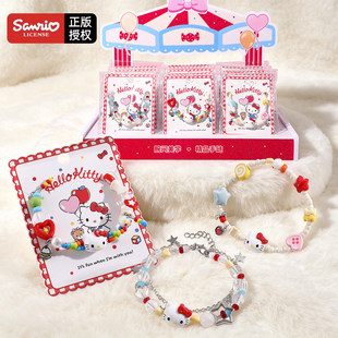 夏微宜联名三丽鸥限定HelloKitty手链串珠凯蒂猫夏日可爱风儿童女