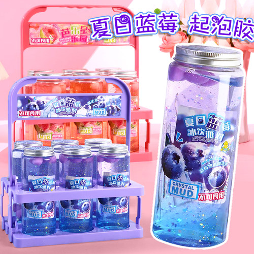 手提蓝莓汁水晶泥起泡胶高透史莱姆彩泥儿童无毒网红爆款卡皮巴拉