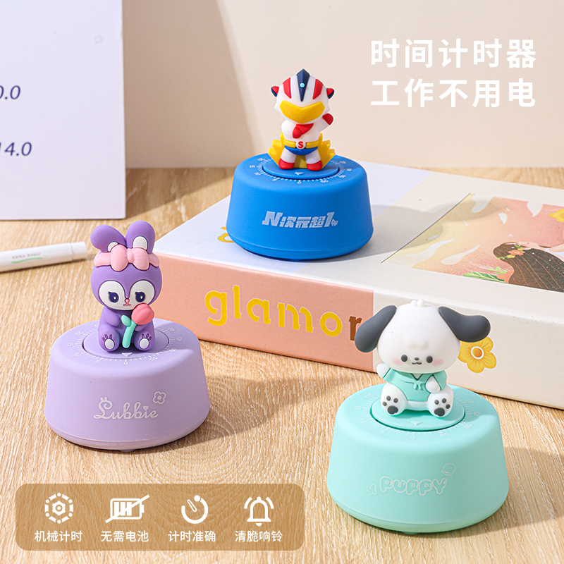 计时器厨房提醒机械定时器学习