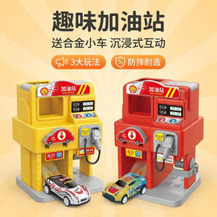 儿童仿真加油站模型男孩益智过家家玩具加油机小汽车益智小车
