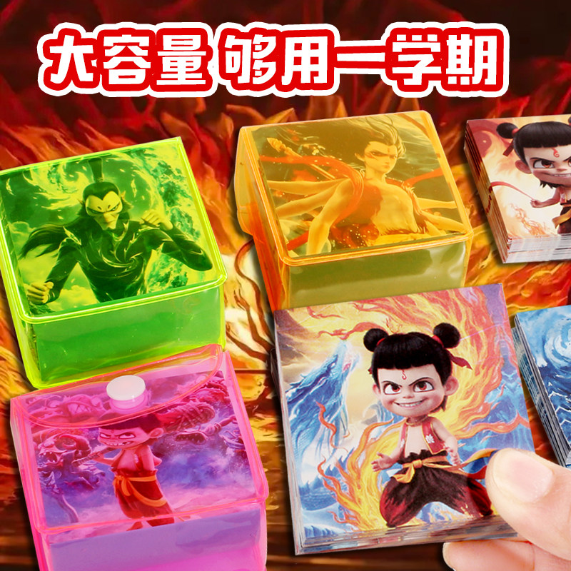 哪吒可爱卡通折纸儿童小号双面印花diy正方形手工纸千纸鹤纸彩纸,文具电教/文化用品/商务用品,折纸/手工纸/衍纸,淘宝优惠券,粉丝福利购,淘宝优惠卷