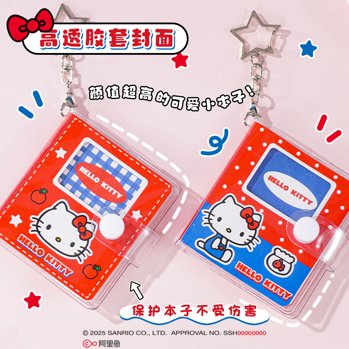 正版凯蒂猫随身口袋本迷你豆豆本胶套笔记高颜值卡通钥匙扣记事本