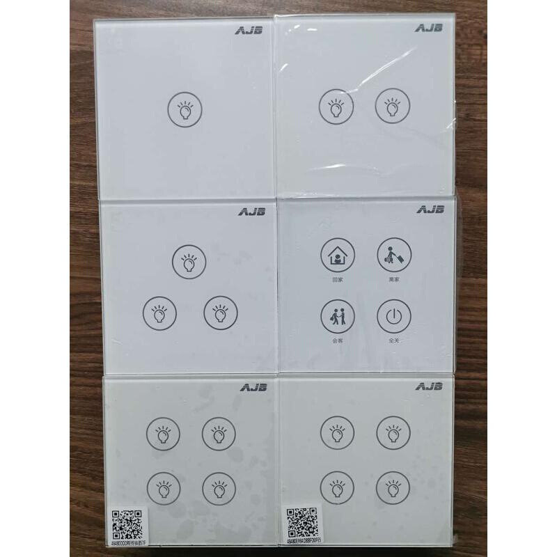 ajb新款86型碧桂园安居宝开关面板 e无线通讯技术智能灯光控制器