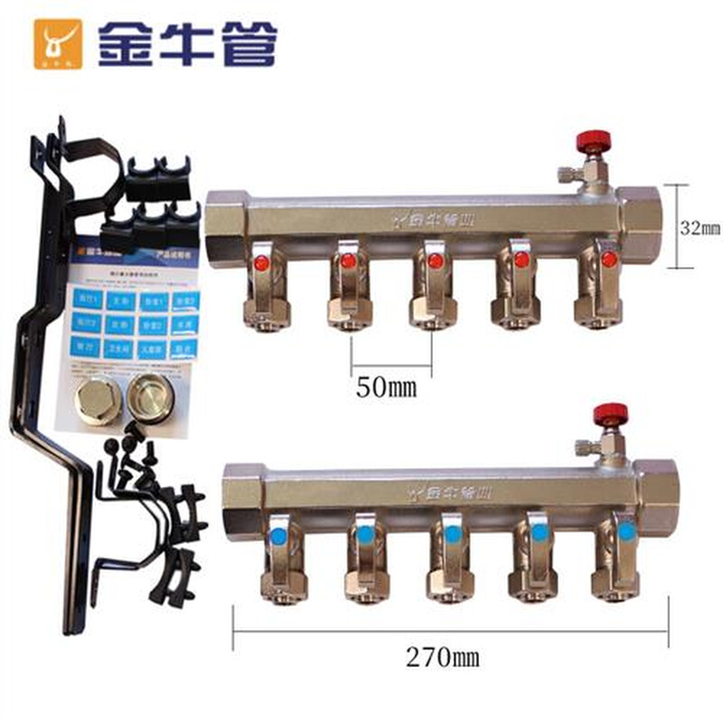 武汉金牛地暖分水器家用全铜加厚地热分集水器20地热管一体双阀