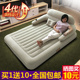 双人家用充气床垫靠背气垫床懒人床简易冲气单人床户外帐 定制新款