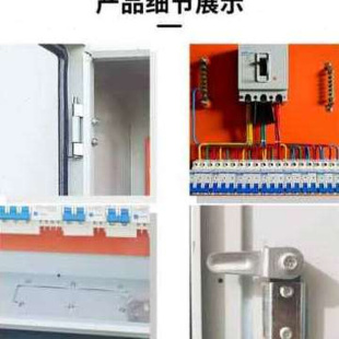 厂促非标定制工地三相四线电气控制柜低压成套配电箱开关控制柜动