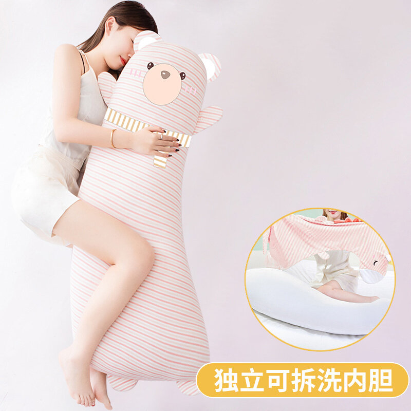 熊熊睡觉抱枕女生侧睡长条可拆洗夹腿床大公仔儿童安抚玩偶娃娃