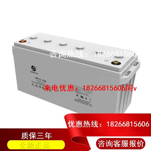 免维护电池 山东12V200AH蓄电池SP12 200大容量12伏铅酸阀控式