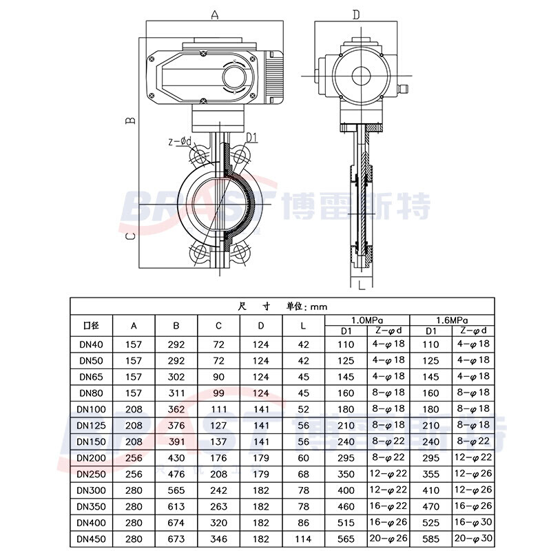 H电动对夹蝶阀 D971XP-10/16Q 球墨体 QT450/304板乙丙阀座