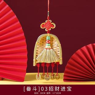饰品 乔迁新居进宅大吉小扫帚新年春节喜庆畚斗挂件新家搬家挂饰装