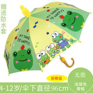 儿童雨伞超轻便宝宝幼儿园可爱雨伞小孩学生儿童自动雨伞带防水套