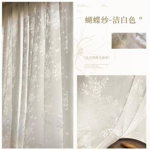 轻奢洛可可光影纱帘卧室飘窗透光不透人窗纱 奶油蝴蝶玫瑰法式