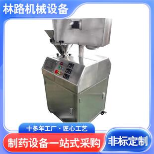 GK25对辊挤压造粒机干法化肥复合肥颗粒设备新型双辊制粒机