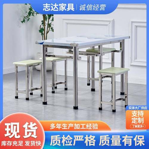 现货不锈钢餐桌学校学生食堂餐厅员工职工连体快餐桌折叠餐桌椅