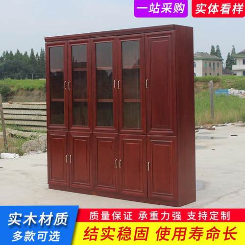 办公书柜办公室文件柜储藏柜家具柜子落地柜组合老板桌柜推拉