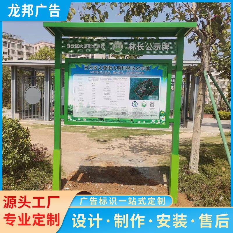 路牌立式指示牌户外立式导向牌落地指引牌导视牌源头厂家加工