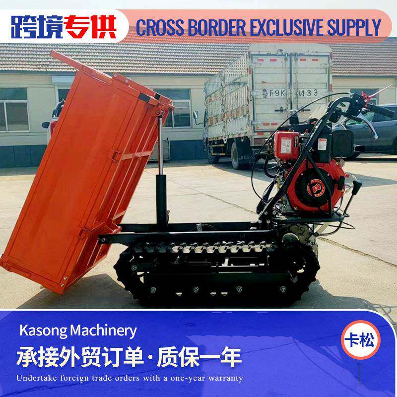 小型手推式履带运输车山地爬山虎搬运车翻斗自卸式履带运输车