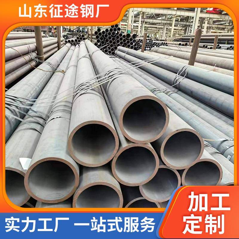 厂家现货45#无缝钢管厚壁空心圆管机械设备用热轧碳钢管切割