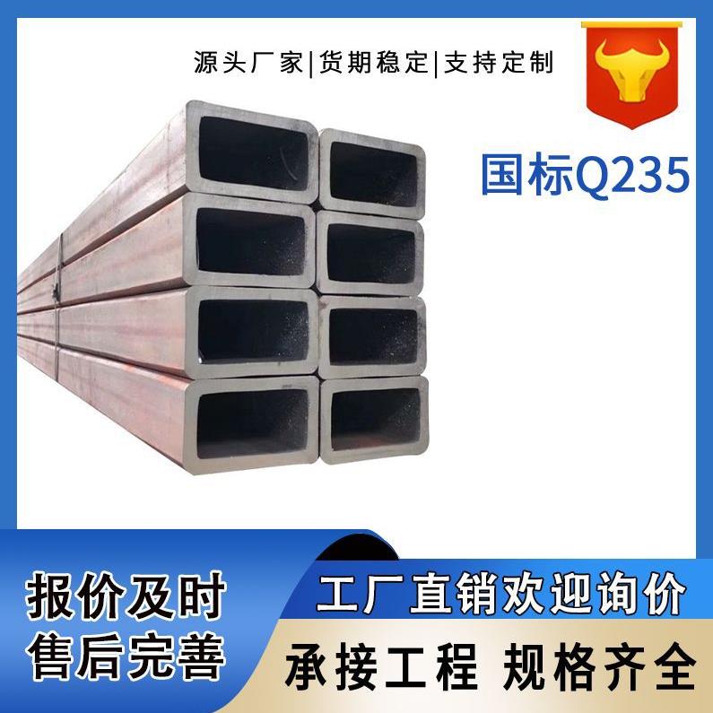 厂家热轧方管幕墙工程用方管大棚方管Q235B热镀锌方管黑方通