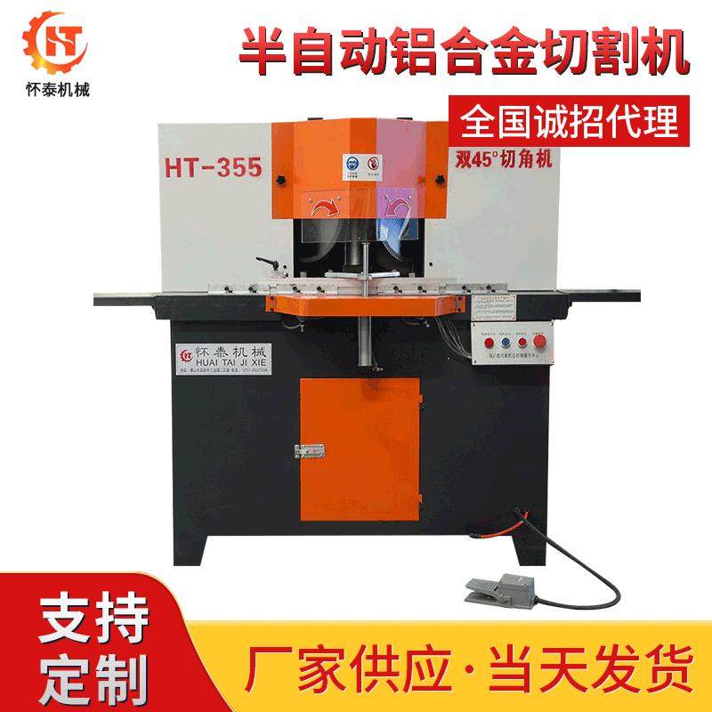 双头上下式45度切割机橱柜门相框切铝机半自动铝合金切割机,五金/工具,切割机,淘宝优惠券,粉丝福利购,淘宝优惠卷