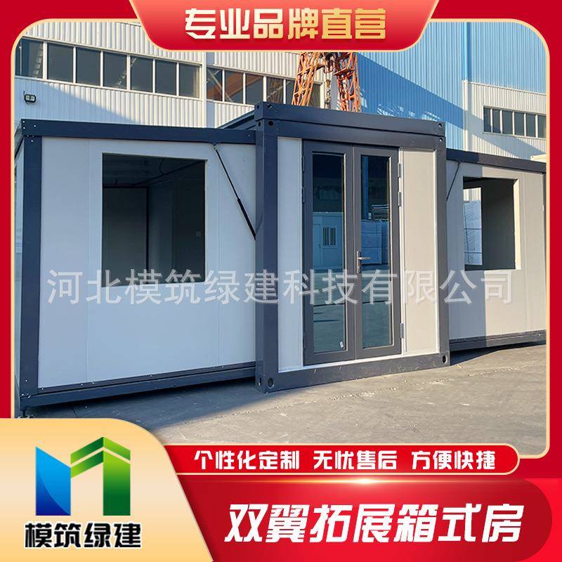 营地模块房箱式房双翼拓展文旅用房游客接待创意集成房屋