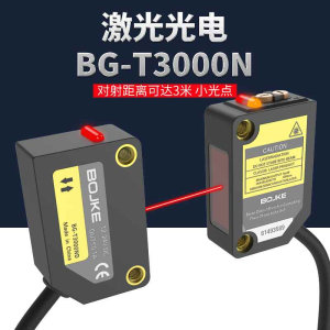 博亿精科激镜光光电开关BG-T3000N射R1000N对射反光板3Z-LET61