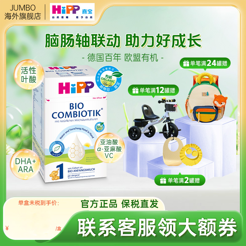 HiPPϲ¹䱦Ӥ׶䷽ţ̷10-6