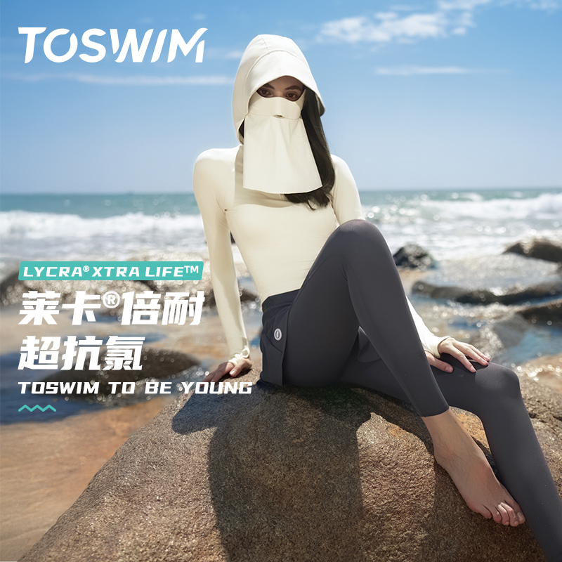 TOSWIM分体泳衣女海边度假防晒套装女士大码微胖冲浪瑜伽长袖长裤