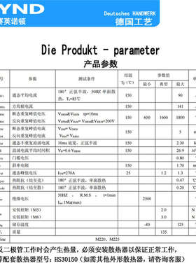 太阳能电池板专用MD90A1600V 全新 防逆流二极管90A MD90-16