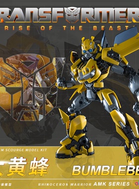 YOLOPARK变形金刚7 AMK大黄蜂超能勇士模型预组装玩