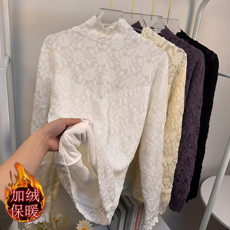 加绒蕾丝衫女半高领长袖内搭保暖显瘦洋气蕾丝打底衫上衣
