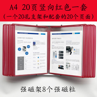 吉武A4强磁性20页吸附铁金属货架机床设备上免打孔挂式 壁挂展示文