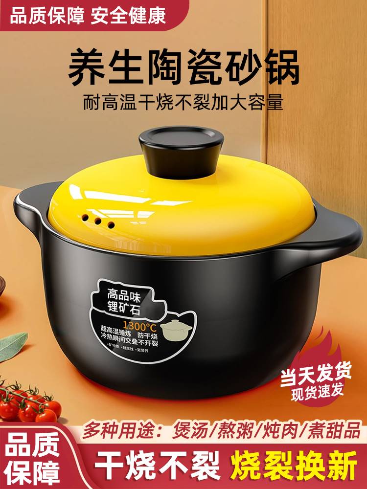 砂锅炖锅家用燃气耐高温陶瓷煲汤锅干烧不裂煤气灶专用汤煲仔沙锅