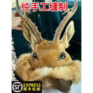 狍子帽子大兴安岭鄂伦春族狍角帽子民族帽男女鹿角狍头帽子仿真