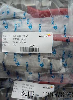 议价韩国原装UNILOK 球阀 卡套球阀 低压 3/4 VB14U-12T-SS