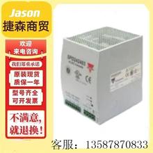 议价SPD484801开关电源 SPD244803原装 Carlo Gavazzi SPD482401