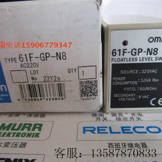 议价全新原装正品液位继电器61F-GP-N8 61F-GP-N