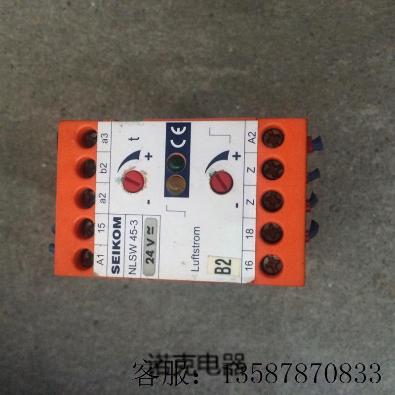议价SEIKOM 安全继电器NLSW45-3原装正品