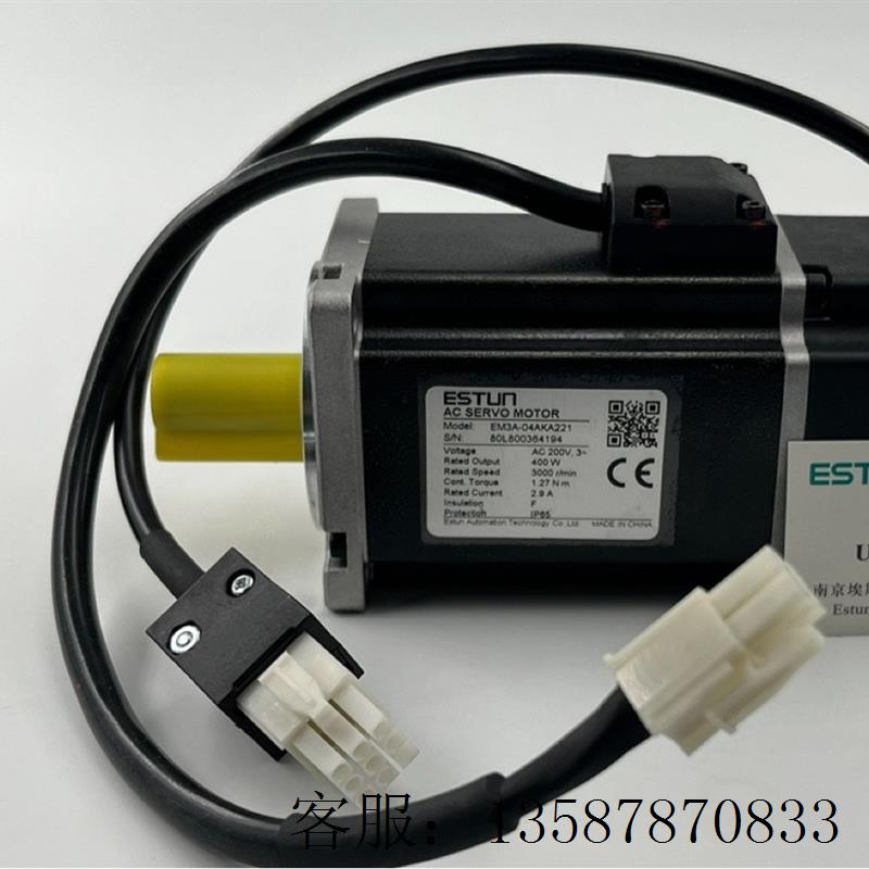 议价埃斯顿电机马达EM3A-02AF221/04ATA221/04AKA221/EM3J-04AFA2
