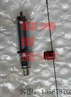 议价-断刀检测仪WK2传感器D-78628探头94010000