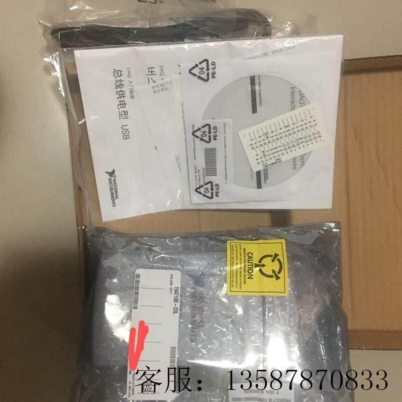 议价全新原装美国NI USB-6211,原封未拆,官方正品保证,14年老